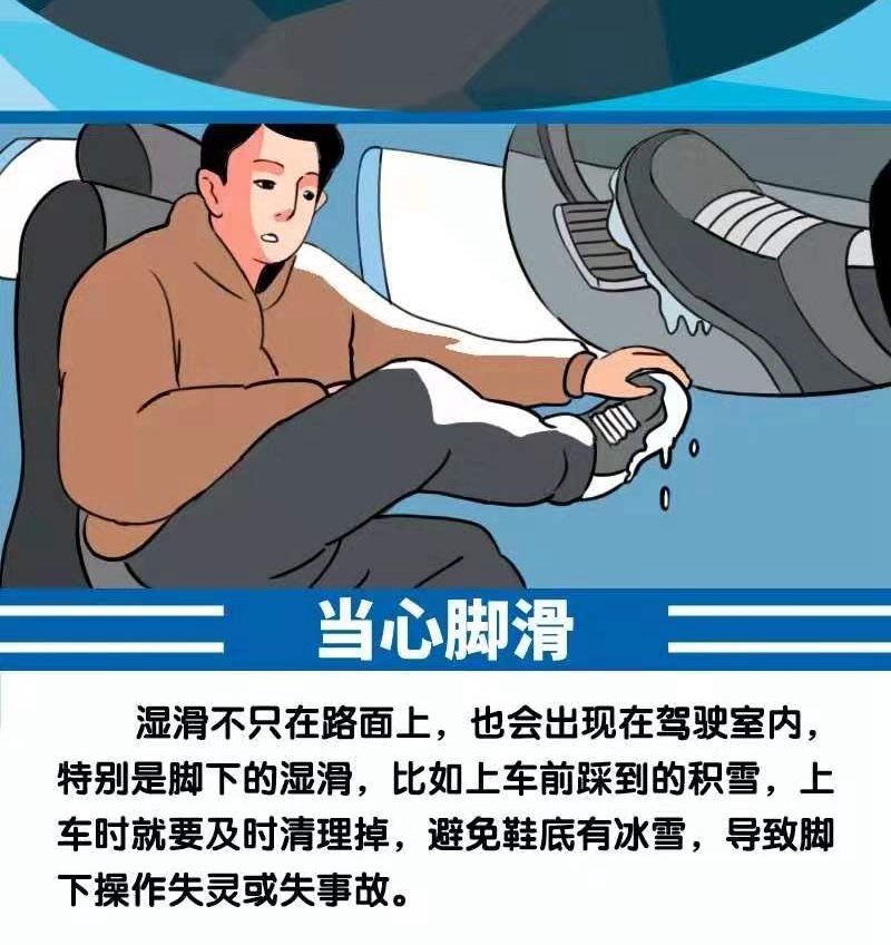 ""