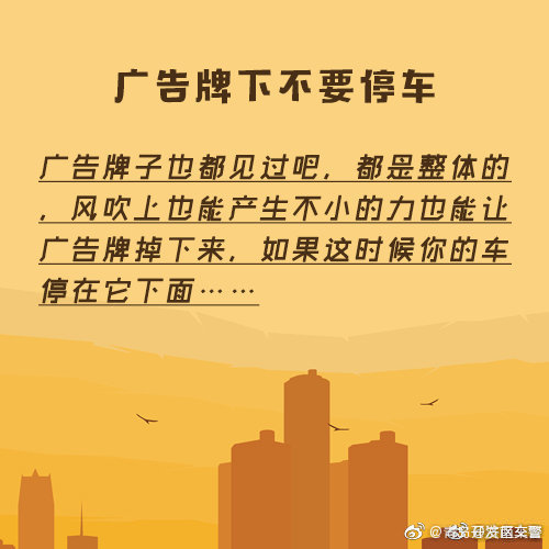 ""
