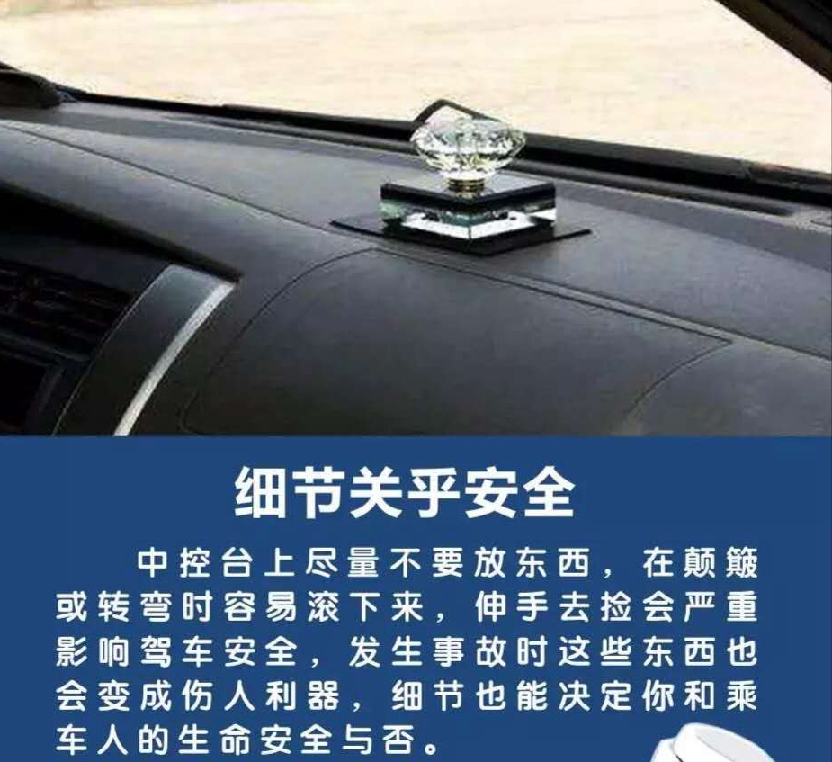 ""