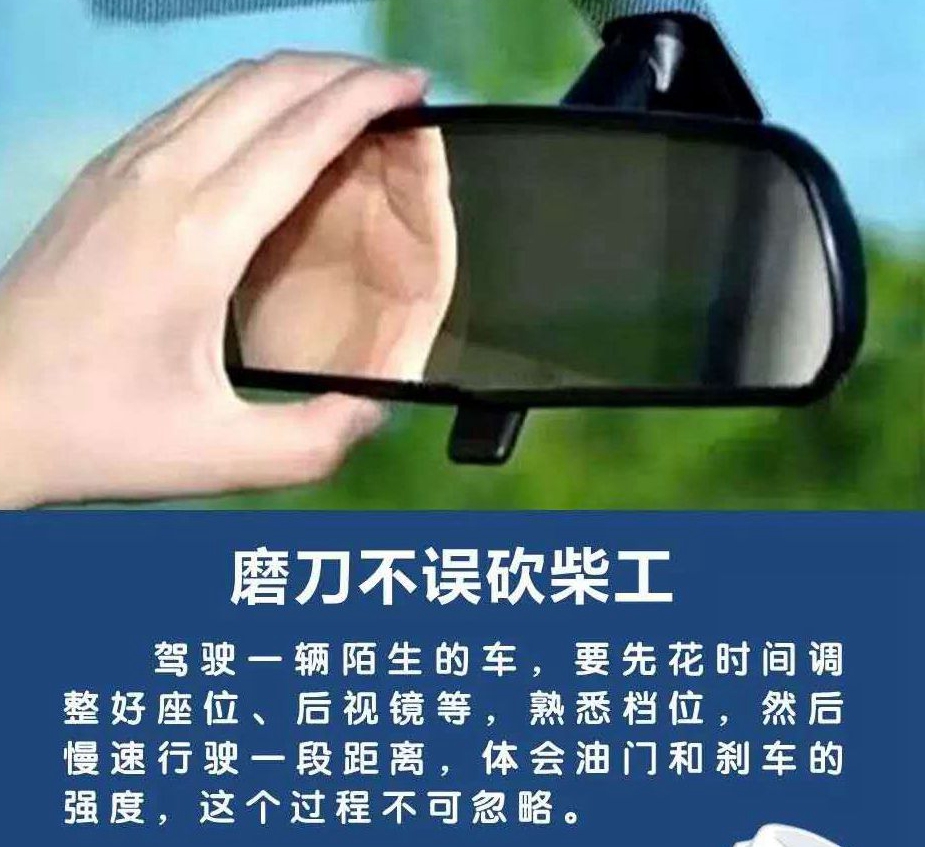 ""